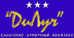 Анапа. Санаторий ДИЛУЧ